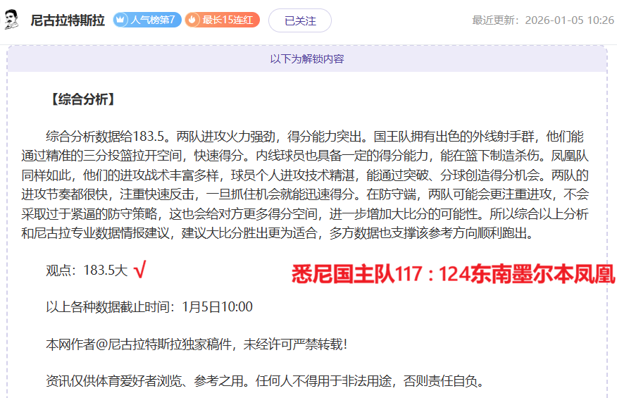 共启,之巅,北京决战,开云体育,开云体育官网,开云体育app,开云体育平台,KAIYUN,SPORTS,kaiyun登录入口