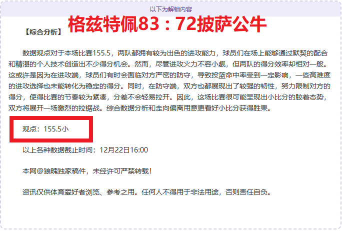 詹姆斯训练,中披东契奇,球衣,开云体育,开云体育官网,开云体育app,开云体育平台,KAIYUN,SPORTS,kaiyun登录入口
