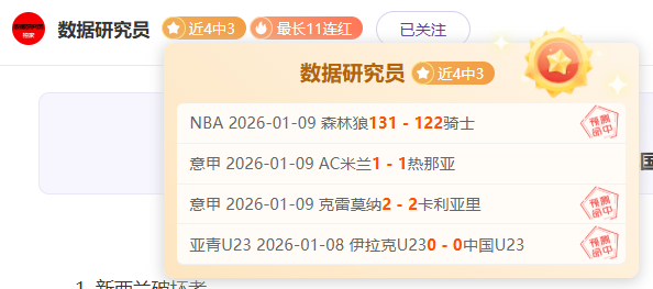 往事回眸,哪位中超离,队球员逆袭,开云体育,开云体育官网,开云体育app,开云体育平台,KAIYUN,SPORTS,kaiyun登录入口