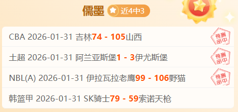 热刺英超开,门红战平埃,弗顿,开云体育,开云体育官网,开云体育app,开云体育平台,KAIYUN,SPORTS,kaiyun登录入口