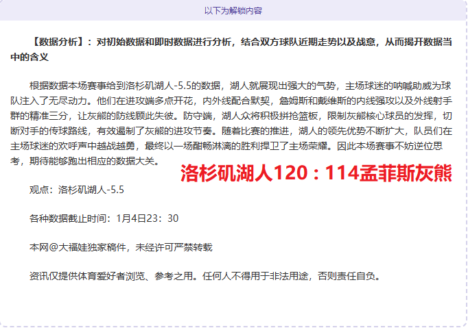 船記小卡回,归公告推迟,再次错过与,开云体育,开云体育官网,开云体育app,开云体育平台,KAIYUN,SPORTS,kaiyun登录入口