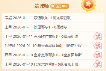 中国冰壶混,双憾负韩国,告别亚冬会,开云体育,开云体育官网,开云体育app,开云体育平台,KAIYUN,SPORTS,kaiyun登录入口