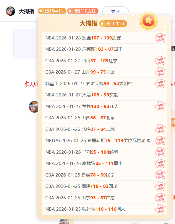 谁才是真正,的霸主,争霸战一触,开云体育,开云体育官网,开云体育app,开云体育平台,KAIYUN,SPORTS,kaiyun登录入口