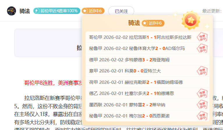 郑钦文迈阿,密站,赛事再创新,开云体育,开云体育官网,开云体育app,开云体育平台,KAIYUN,SPORTS,kaiyun登录入口