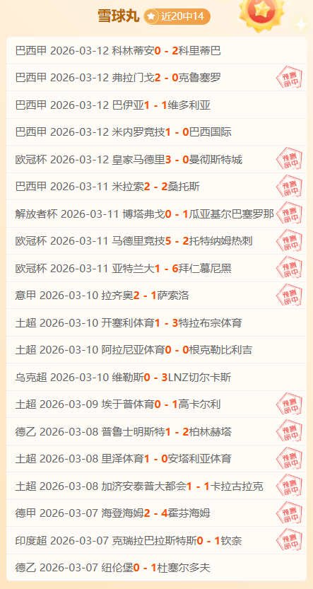 意甲第,轮那不勒斯,与国米战平,开云体育,开云体育官网,开云体育app,开云体育平台,KAIYUN,SPORTS,kaiyun登录入口