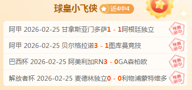 大乐透期号,专家推荐,质合分析前,开云体育,开云体育官网,开云体育app,开云体育平台,KAIYUN,SPORTS,kaiyun登录入口