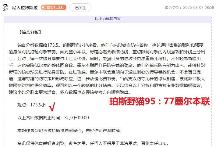 印尼足球盛,连续两天红,盘闪耀,开云体育,开云体育官网,开云体育app,开云体育平台,KAIYUN,SPORTS,kaiyun登录入口