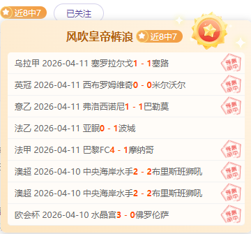 大乐透专家,精选俄超第,期推荐,开云体育,开云体育官网,开云体育app,开云体育平台,KAIYUN,SPORTS,kaiyun登录入口