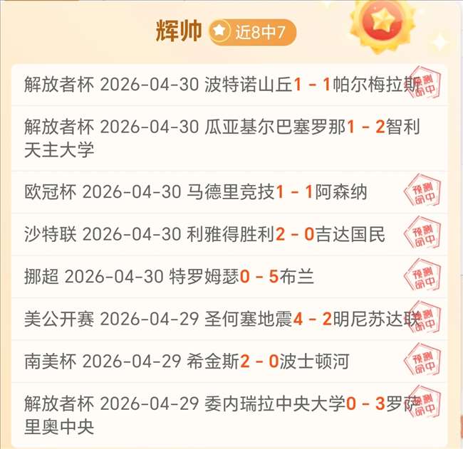 安然后续更,新造型调整,专家推荐质,开云体育,开云体育官网,开云体育app,开云体育平台,KAIYUN,SPORTS,kaiyun登录入口