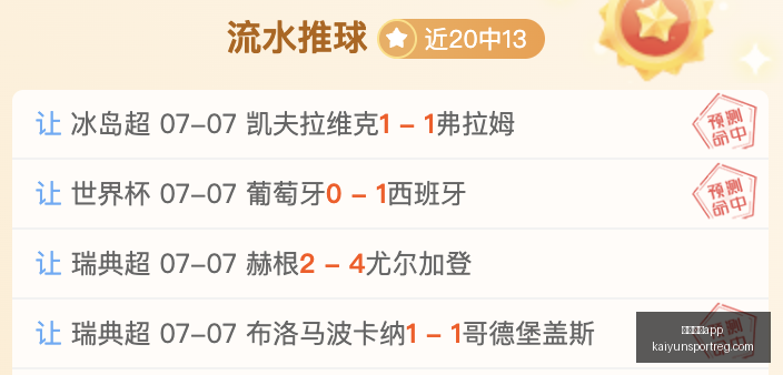开云体育,开云体育app,开云体育App官网,开云体育App官网,开云体育App,开云体育直播,开云体育下载,开云体育平台