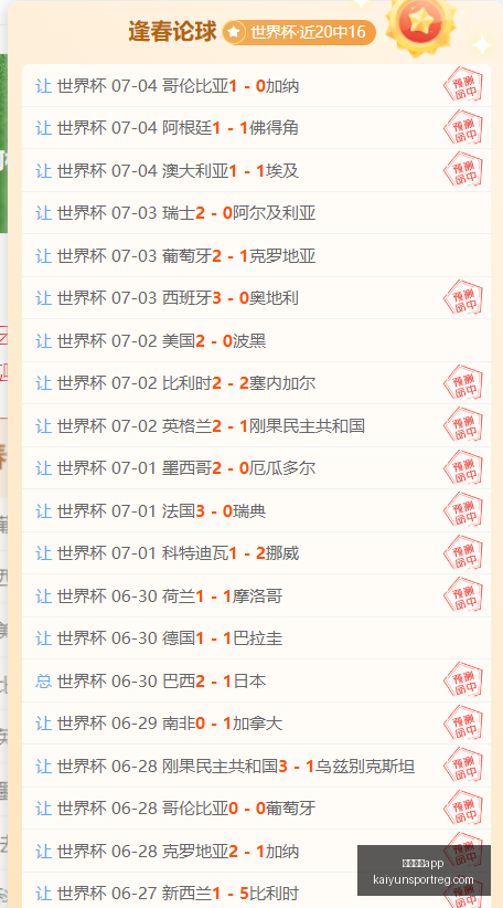 开云体育,开云体育app,开云体育App官网,开云体育App官网,开云体育App,开云体育直播,开云体育下载,开云体育平台