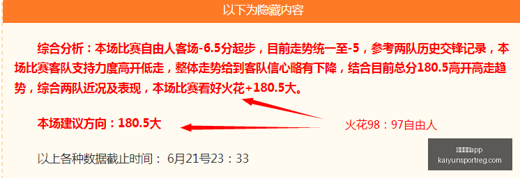开云体育,开云体育app,开云体育App官网,开云体育App官网,开云体育App,开云体育直播,开云体育下载,开云体育平台