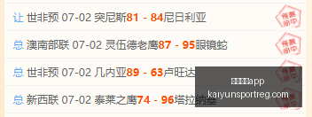 开云体育,官网数据冲,引发,开云体育App官网,开云体育App,开云体育直播,开云体育下载,开云体育平台