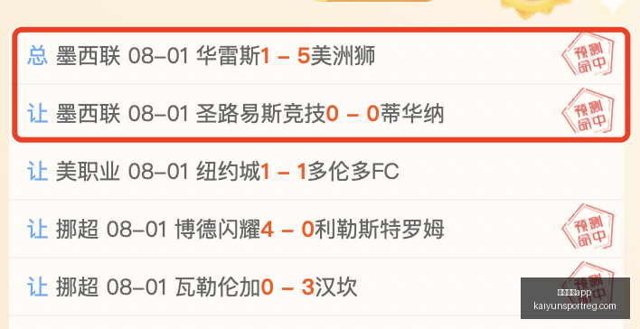 开云体育,开云体育app,开云体育App官网,开云体育App官网,开云体育App,开云体育直播,开云体育下载,开云体育平台