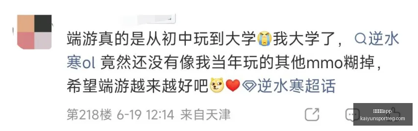 开云体育,开云体育app,开云体育App官网,开云体育App官网,开云体育App,开云体育直播,开云体育下载,开云体育平台