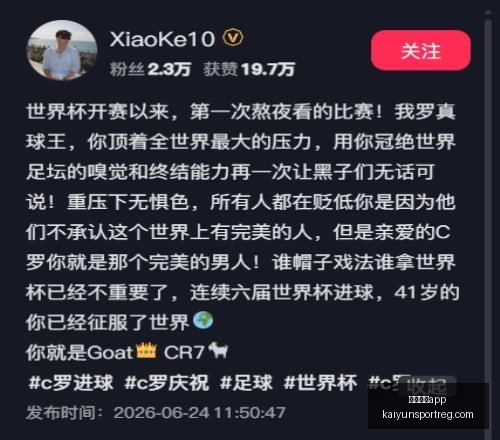 开云体育,开云体育app,开云体育App官网,开云体育App官网,开云体育App,开云体育直播,开云体育下载,开云体育平台
