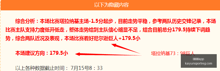 开云体育,开云体育app,开云体育App官网,开云体育App官网,开云体育App,开云体育直播,开云体育下载,开云体育平台