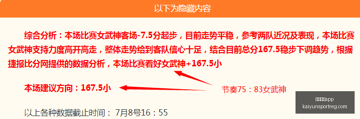 开云体育,开云体育app,开云体育App官网,开云体育App官网,开云体育App,开云体育直播,开云体育下载,开云体育平台