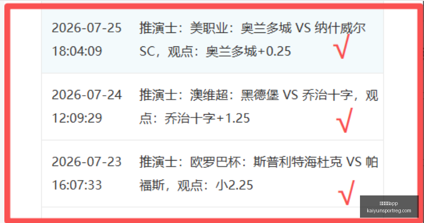 开云体育,开云体育app,开云体育App官网,开云体育App官网,开云体育App,开云体育直播,开云体育下载,开云体育平台