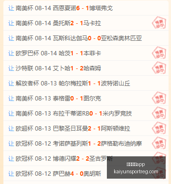 开云体育,开云体育app,开云体育App官网,开云体育App官网,开云体育App,开云体育直播,开云体育下载,开云体育平台