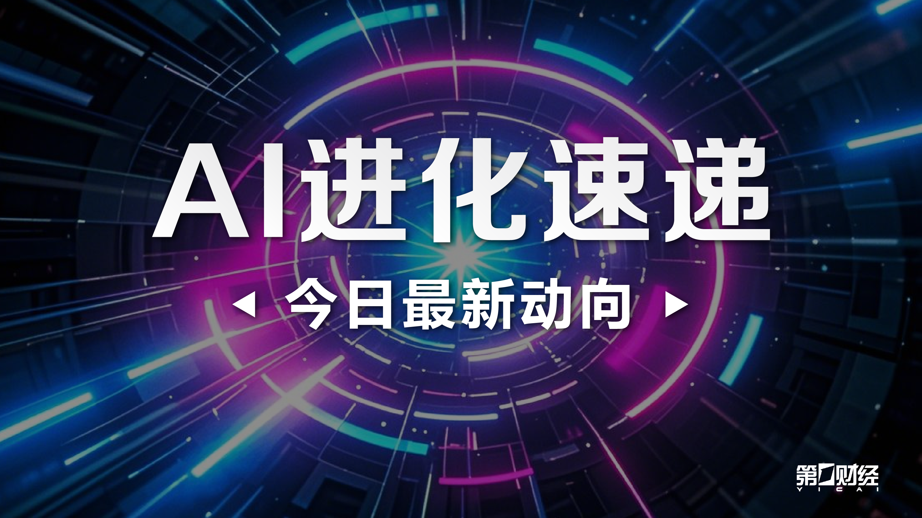 港股午后复盘开云体育下载：恒生指数微跌004，科技股指数降015，半导体业跌幅明显，创新药题材股走强，欢创科技首日上市暴涨超194