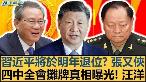 火速揭秘！韩国巨制《红色沙漠》独家爆料大放送！