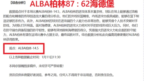 詹姆斯成就五万分里程碑 湖人主场战胜鹈鹕