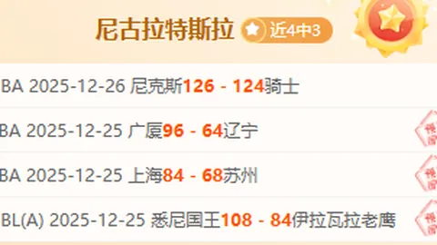 辽宁VS江苏，CBA焦点战！36分狂飙，今晚谁将笑傲江湖？