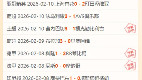 方被扣押人员遗体移交给国际红十字会，哈马斯已处理完毕
