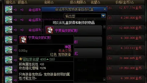 英超六队欧联赛仅赢四场，曼联、热刺平负，良机错失