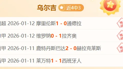 荣耀五连霸之夜！【巅峰对决】曼城力克强敌，连胜脚步再加速