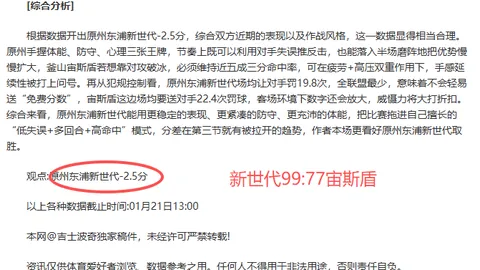 “欧洲冠军联赛1／8决赛次回合：马竞2-1逆袭国际米兰，精彩瞬间大盘点”