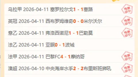 大乐透专家精选俄超第13期推荐，质合分析前区十码