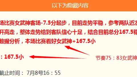 开云体育，开云体育App， 151115
